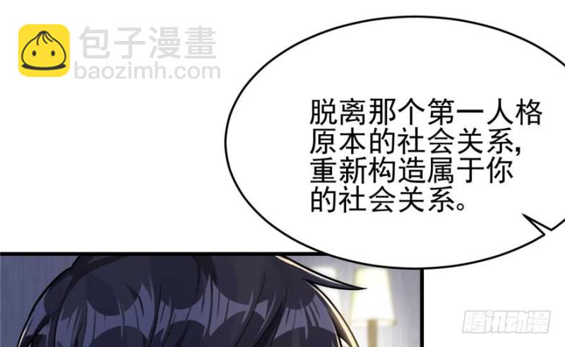 024(1/3)-第28话