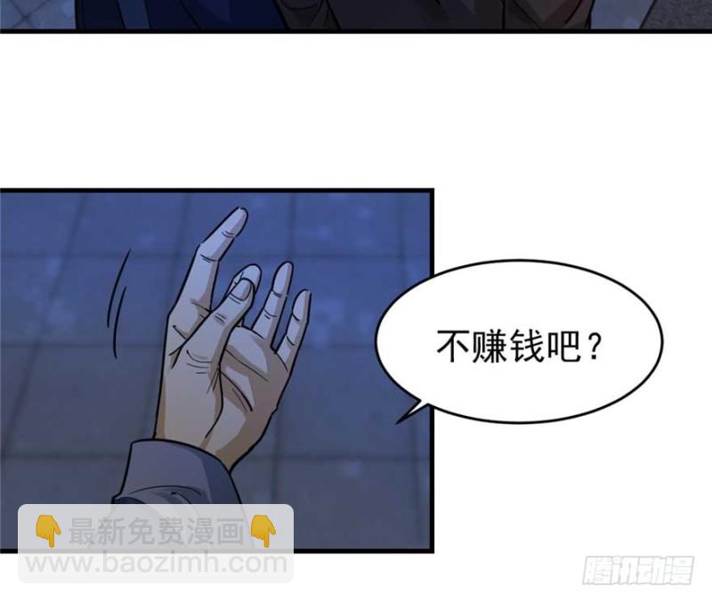 025(1/2)-第30话