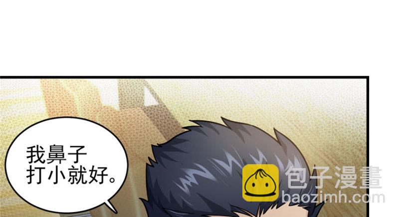 028(1/2)-第36话