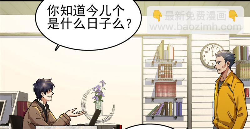 028(1/2)-第36话