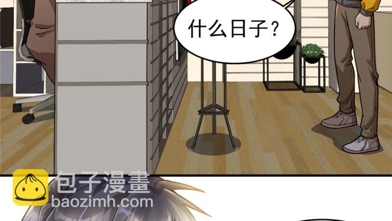 028(1/2)-第36话