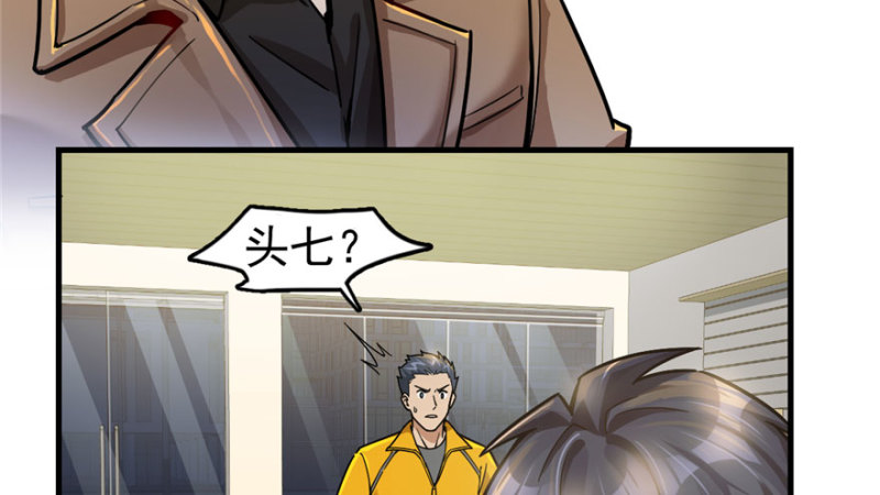 028(1/2)-第36话
