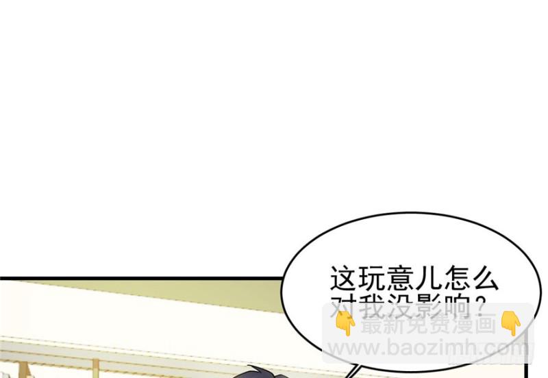 029(1/2)-第38话
