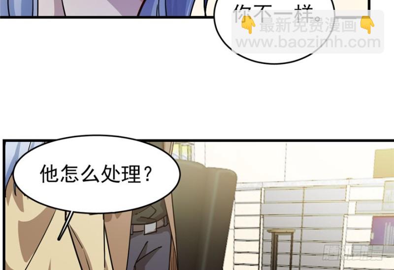 029(1/2)-第38话