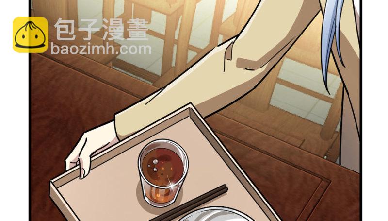 029(1/2)-第38话