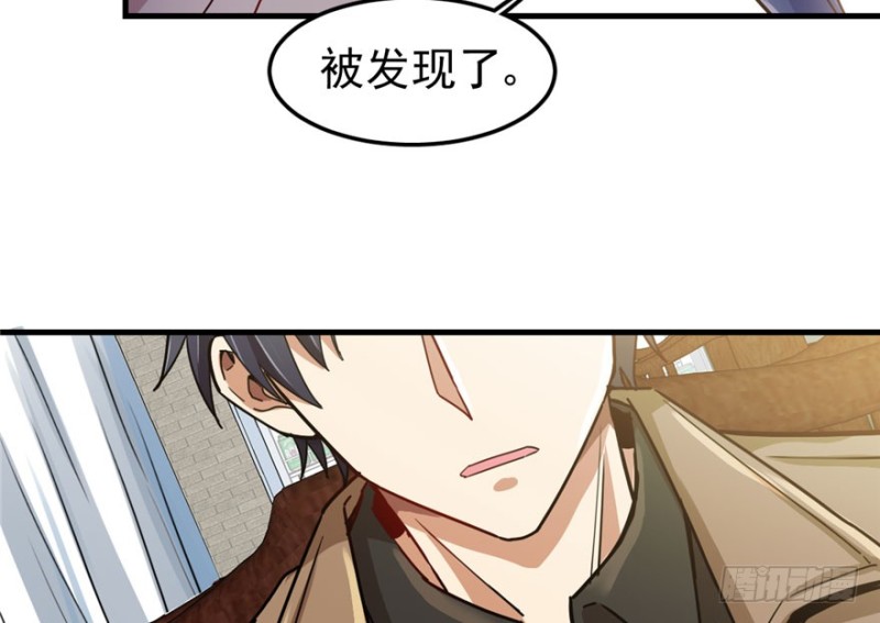 029(1/2)-第38话