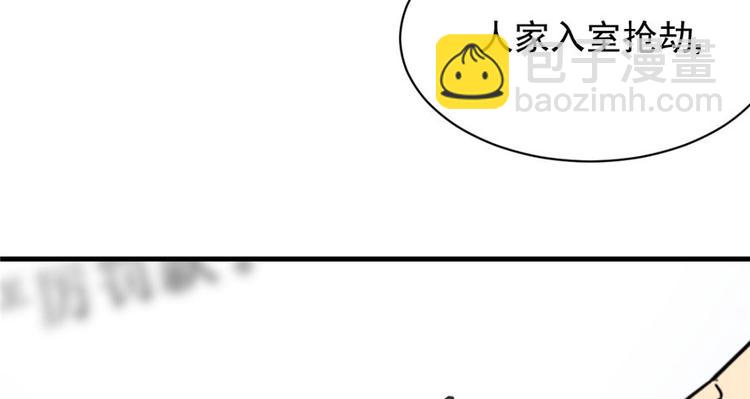 第4话(1/3)-第4话