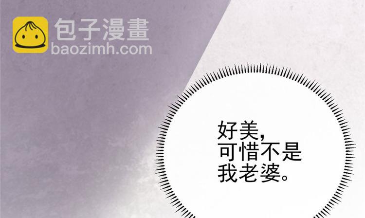 第4话(1/3)-第4话