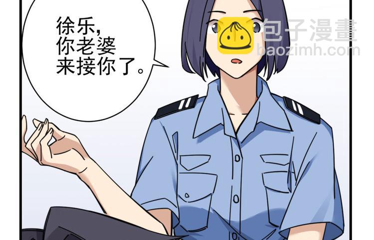 第4话(1/3)-第4话