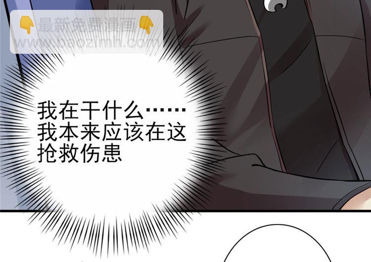第4话(1/3)-第4话