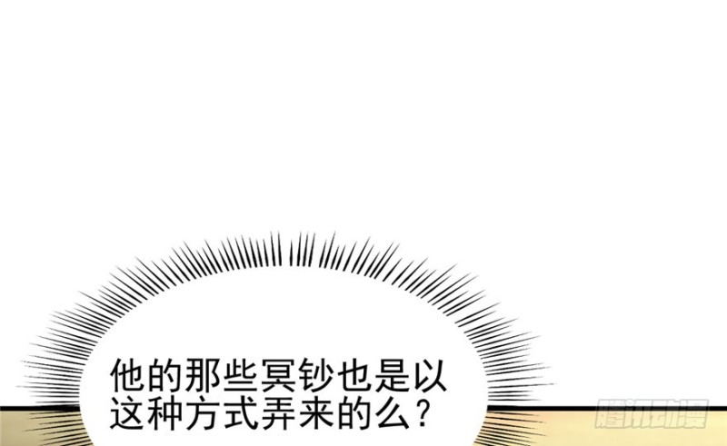 030(1/2)-第40话