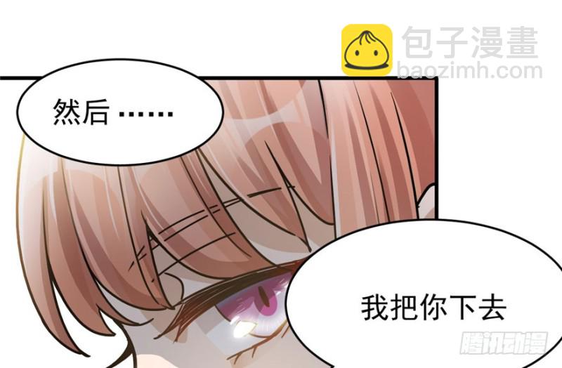 031(1/2)-第42话