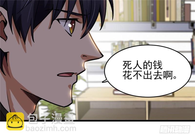 032(1/2)-第44话
