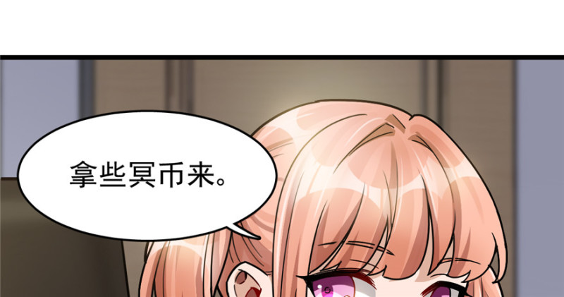 032(1/2)-第44话