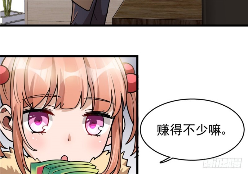 032(1/2)-第44话