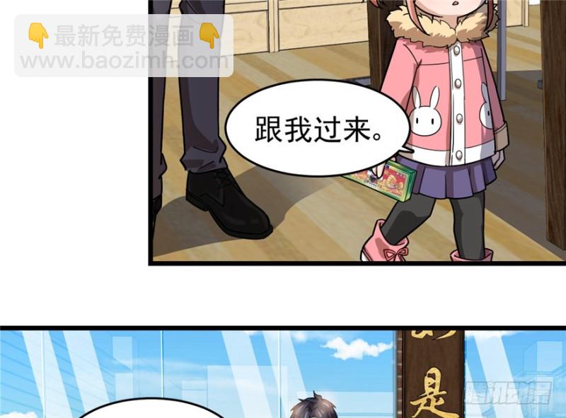 032(1/2)-第44话