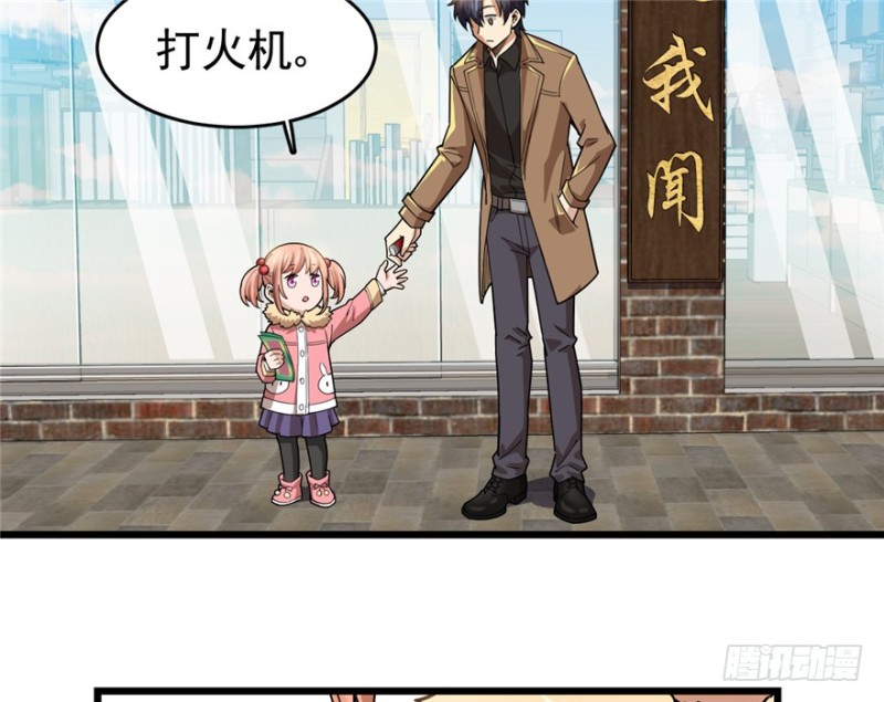 032(1/2)-第44话