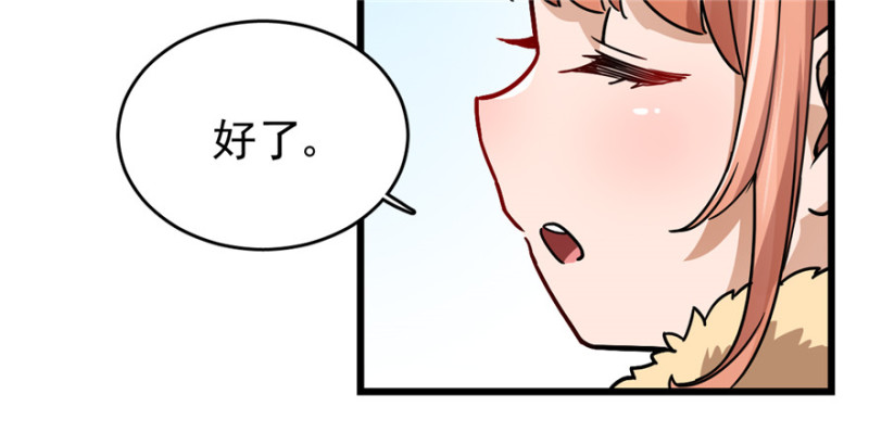 032(1/2)-第44话