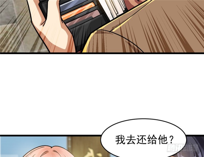 032(1/2)-第44话