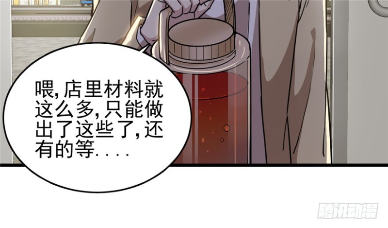 032(1/2)-第44话