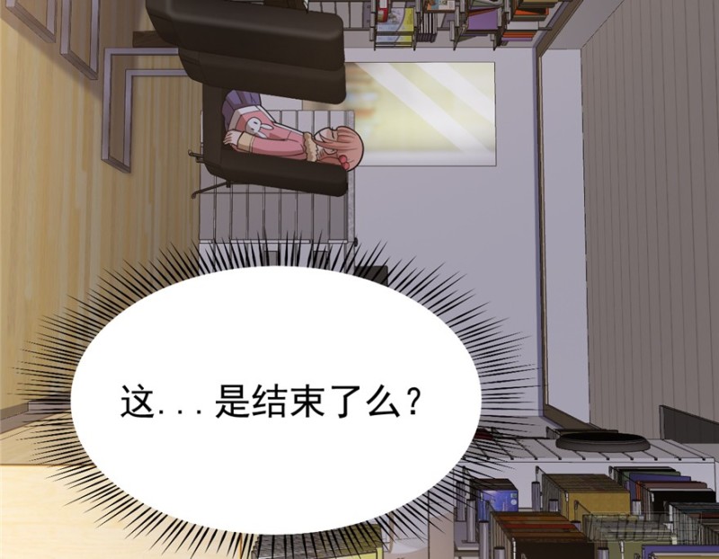 033(1/2)-第46话
