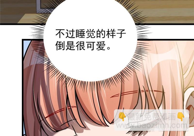 033(1/2)-第46话