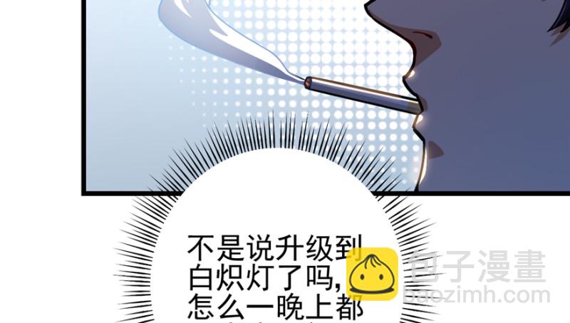 033(1/2)-第46话