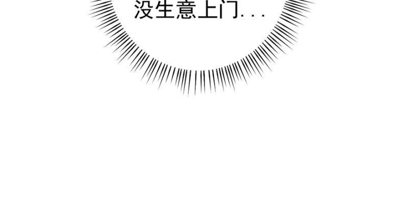 033(1/2)-第46话