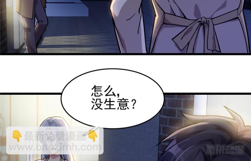 033(1/2)-第46话