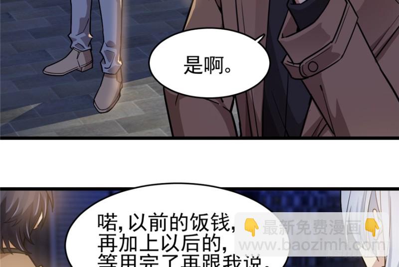 033(1/2)-第46话