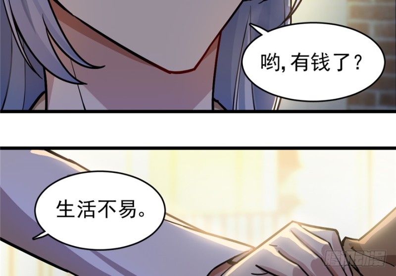 033(1/2)-第46话