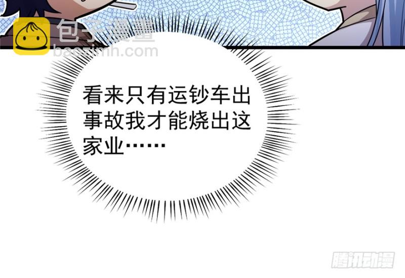 033(1/2)-第46话