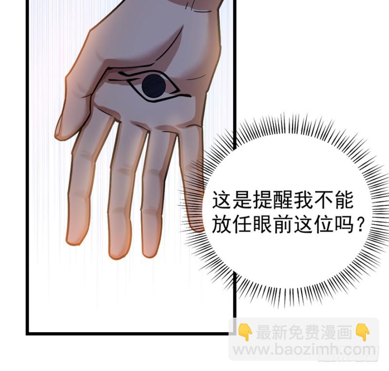 034(1/2)-第48话