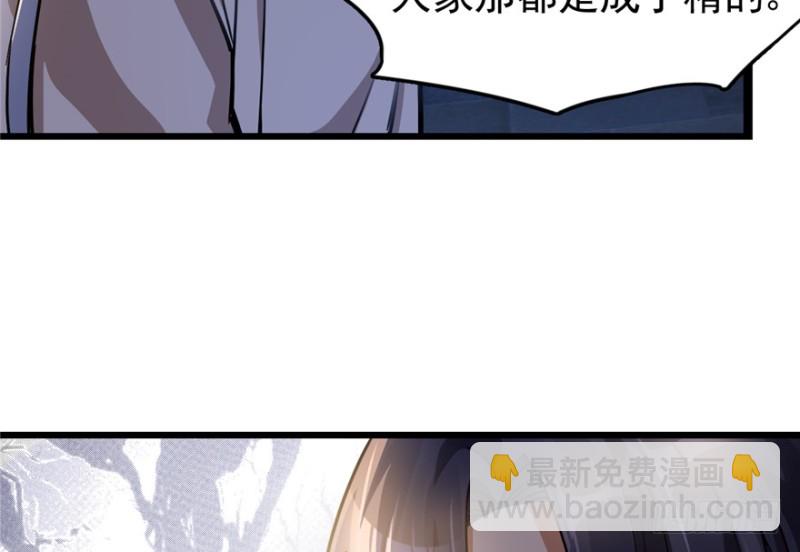 034(1/2)-第48话