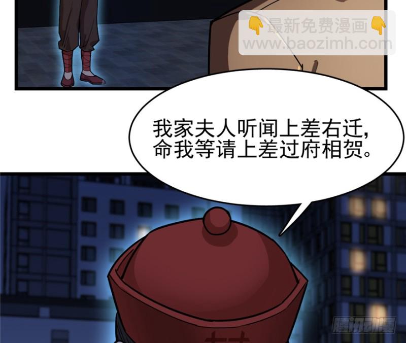 034(1/2)-第48话