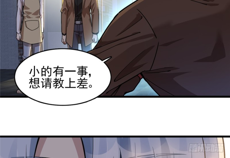 034(1/2)-第48话