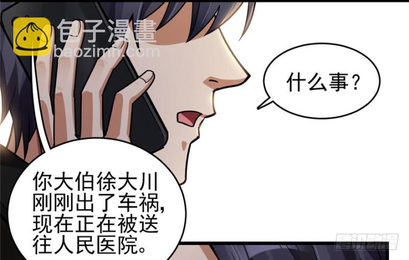 037(1/2)-第54话