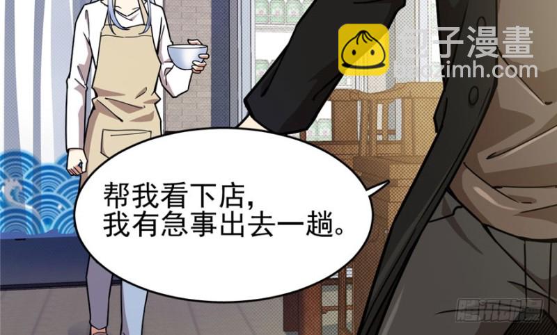 037(1/2)-第54话