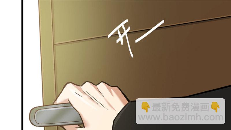 037(1/2)-第54话