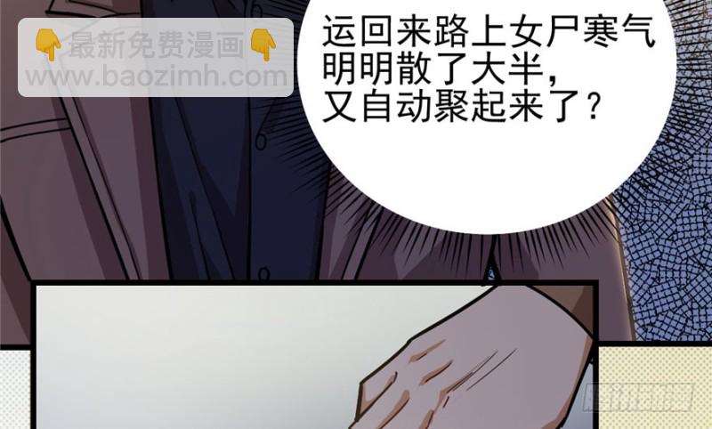 037(1/2)-第54话