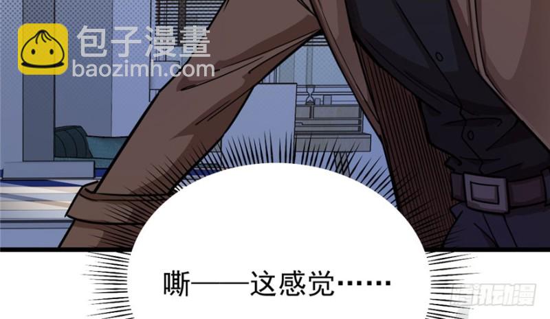 037(1/2)-第54话