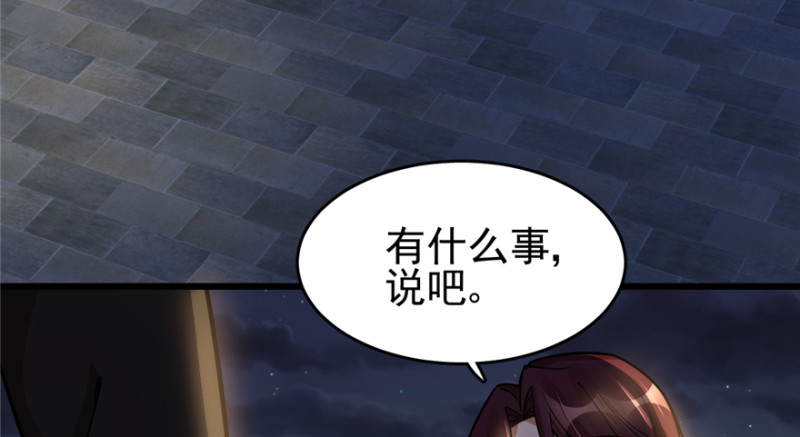 038(1/2)-第56话