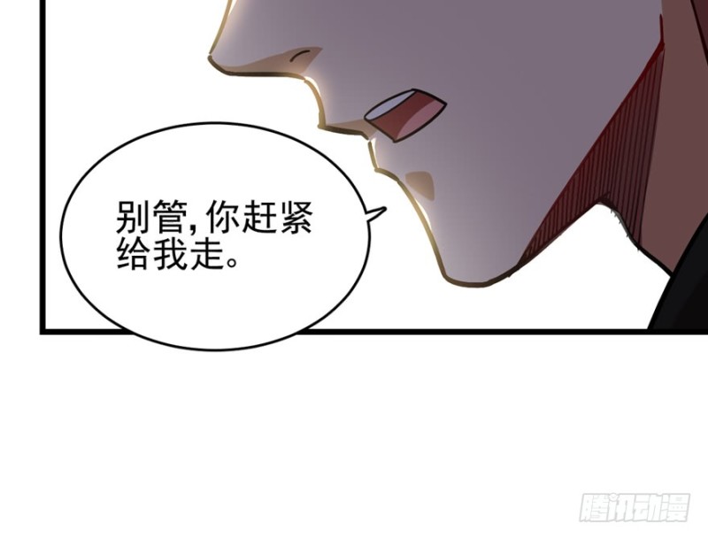 038(1/2)-第56话