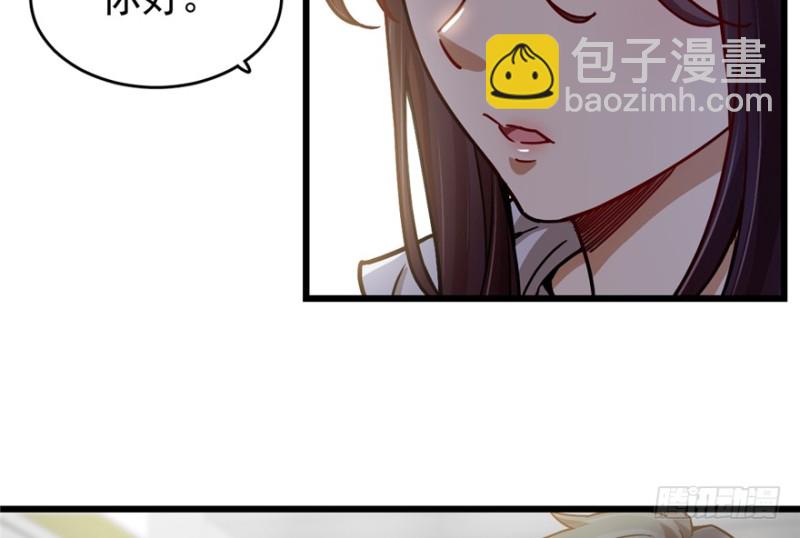038(1/2)-第56话
