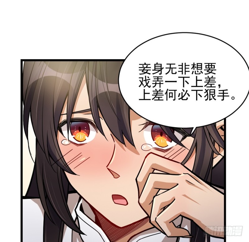 039(1/2)-第58话