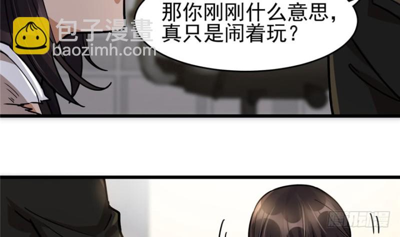 039(1/2)-第58话