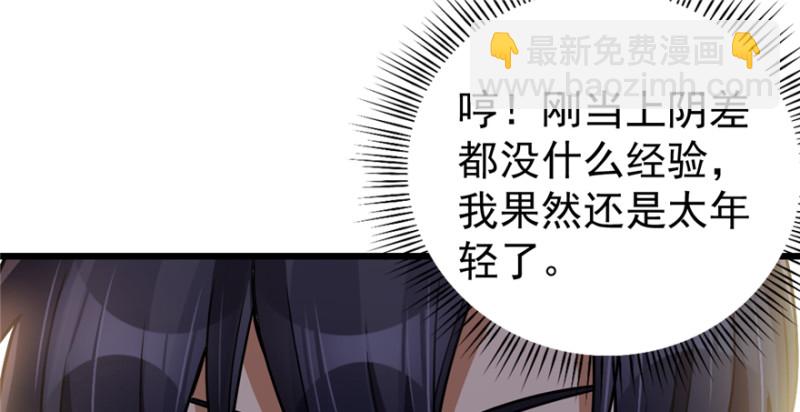 039(1/2)-第58话