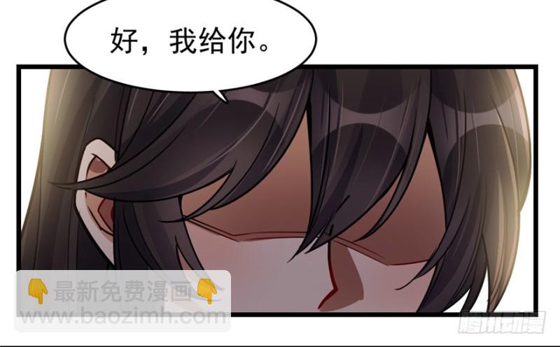 039(1/2)-第58话