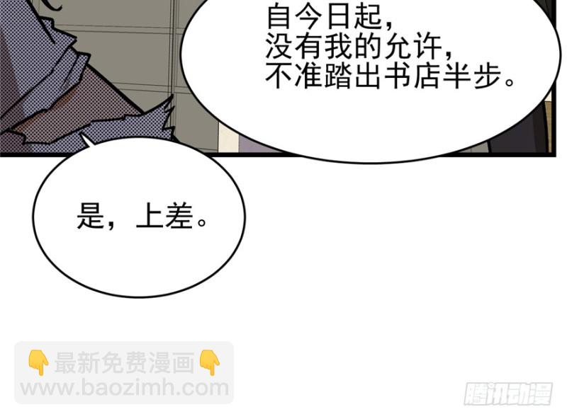 039(1/2)-第58话