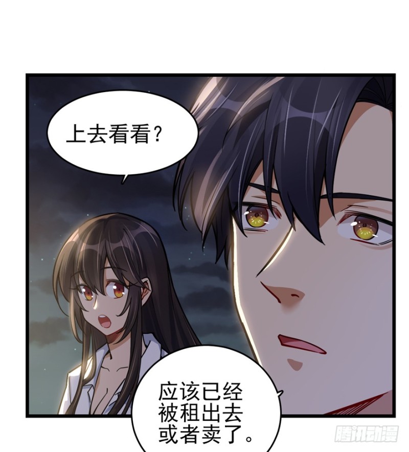 042(1/2)-第64话
